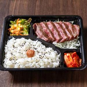 赤身ステーキ弁当