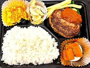 ハンバーグ弁当