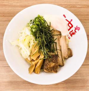 特製油そば