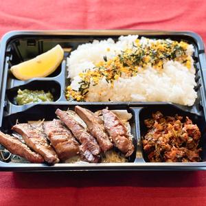 名物!!分厚くカットした牛タン弁当