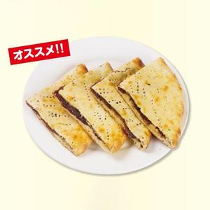 あんこチーズナン