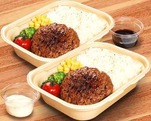 沢村ハンバーグ <自家製ソース>×<濃厚チーズ>の2個セット