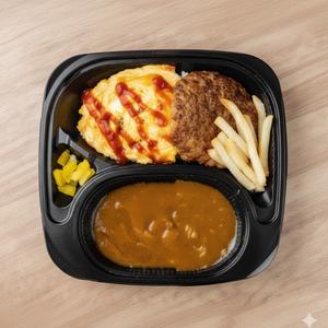 カレーオムバーグ