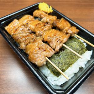 【串なし】特製タレやきとり弁当