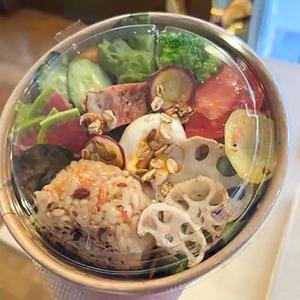 季節野菜のサラダボウル・パン・玄米白米MIXおにぎり付、スープはつきません