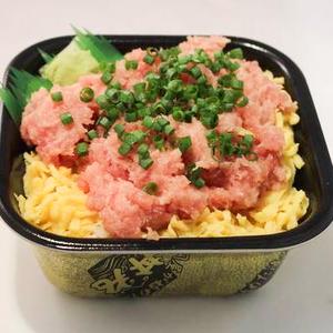 丼丸 ねぎとろ丼