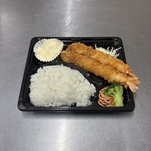 ジャンボエビフライ弁当