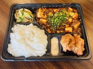 【当店おすすめ】マーボー豆腐弁当