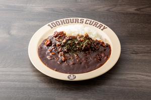 ホロっと煮込んだ牛すじカレー