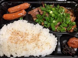 カレーポン酢のチキン南蛮弁当