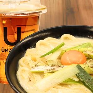 月見鶏白湯うどん ＆ 台湾鉄観音茶