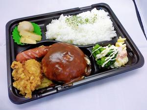 デミハンバーグ弁当・こもれび弁当