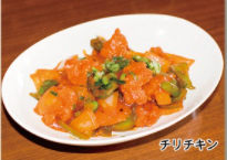ミラン チリチキン