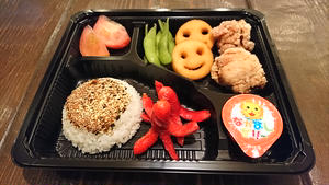 おもちゃ付き!!お子様弁当