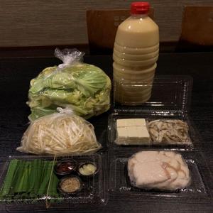味噌もつ鍋セット