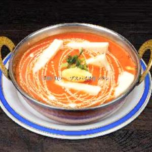 バターパニールマサラカレー Butter Paneer Masala Curry