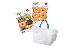 クリスピー バッグ セット