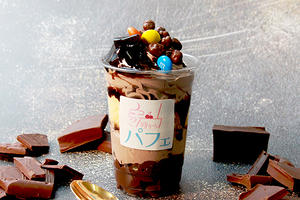 しっとりコーヒーゼリーチョコパフェ《COFFEE JELLY》