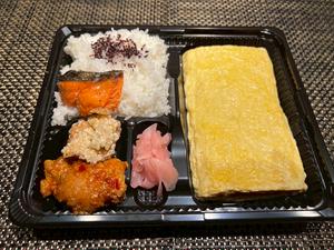 黄色いだし巻き弁当