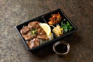 名物タン弁当(キムチ・ナムル付き)