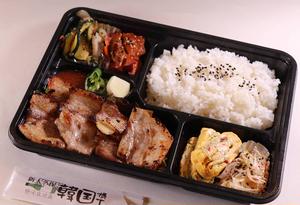 サムギョプサル弁当
