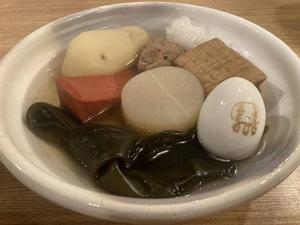 おでん中(8品)