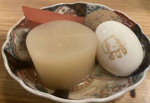 おでん小(4品)