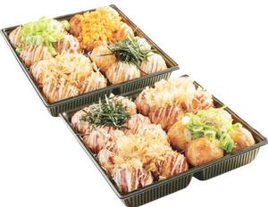 大満足！おまかせパーティーセット！(32個)