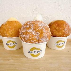 選べる3個セット