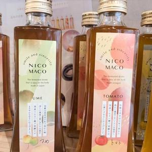 ニコマコシロップ 梅(200ml)
