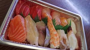 1合半(並)Sushi Box with One or Two Pieces of Each Topping