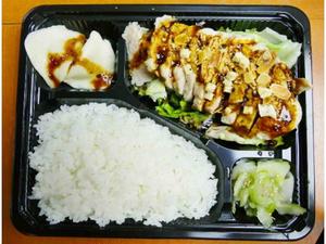 四川名物よだれ鶏定食