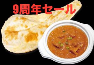 「人気No.2」チキンカレーとナンセット Chicken Curry and Nan set