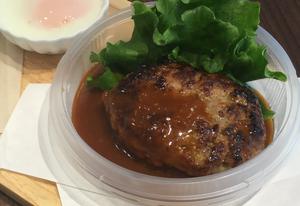 ハンバーググリエ デミグラスソース