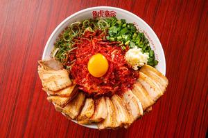 旨辛赤まぜそばマックス