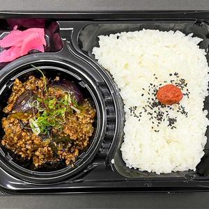 麻婆茄子弁当