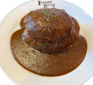 メガバーグカリー 300g
