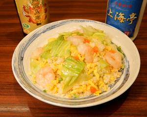 エビレタスチャーハン Shrimp and Lettuce Fried Rice