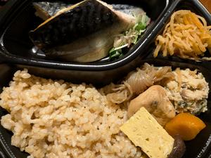【福島県白河郡 小川屋の無添加味噌使用】玄米と骨無し鯖の味噌煮弁当