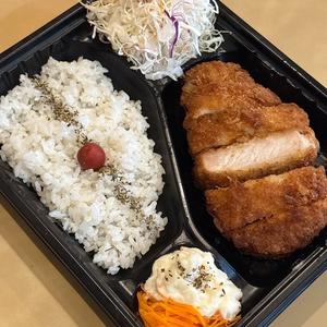 低温熟成豚ロースカツ弁当 小ライス (豚ロースカツ160g)