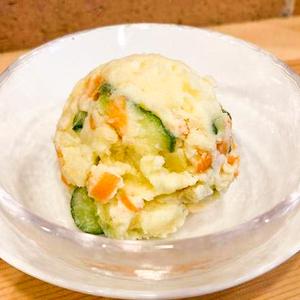 特製ポテトサラダ