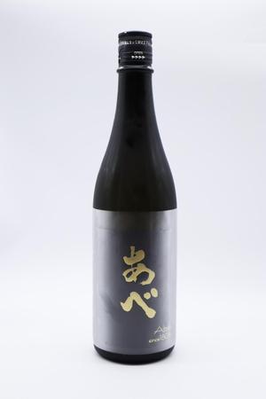 【アルコール】あべ 純米大吟醸 720ml