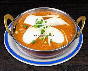 チキンマサラカレーChicken Masala Curry
