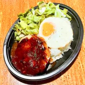 ハワイアンロコモコ グレービーソース