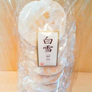白雪(10枚)