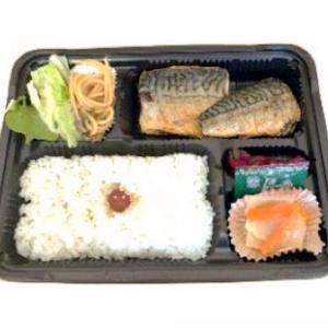 サバ塩焼き弁当