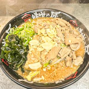 匠味ホルモン味噌らぁめん