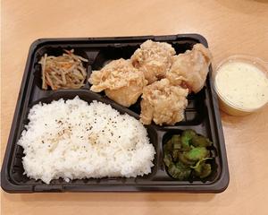 南蛮唐揚げ弁当 4個