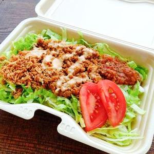 基本のタコライス(米200g) Basic Taco Rice