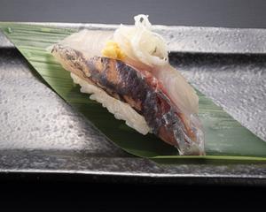 板前寿司 江戸前真あじ塩〆 Horse Mackerel